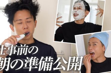 【美肌ケア】小田切ヒロの最新モーニングルーティン🤍朝の過ごし方で人生が変わる！五感を研ぎ澄まし、浄化された美肌で挑むロケ当日のvlogよ〜🤍