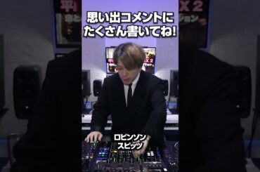 平成ドラマ主題歌MIX｜これ聴いて震えた人いる？
