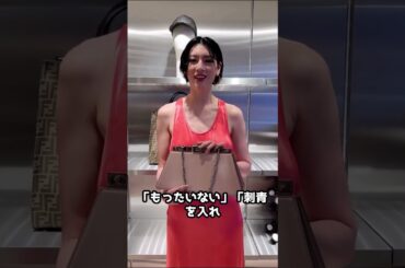 三吉彩花、背中に大胆な“一輪の花タトゥー”が賛否両論沸騰