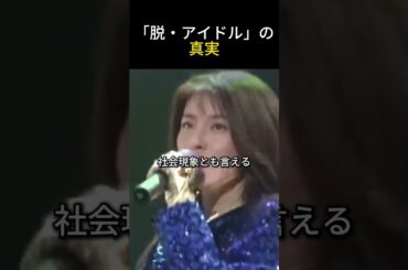 森高千里】見た目を超えた天才！ドラムも叩く実力派の真実