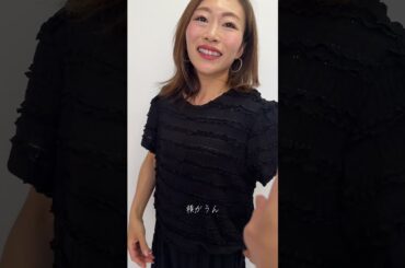 #プチプラ #40代ファッション