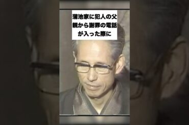 松田聖子襲撃事件の真実とは… #雑学 #一分でわかる #昭和 #アイドル #voicevox