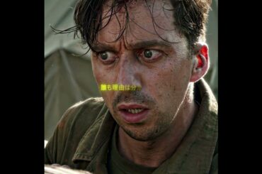 彼は心優しい英雄だ#映画 #映画紹介 #film #戦争 #歴史