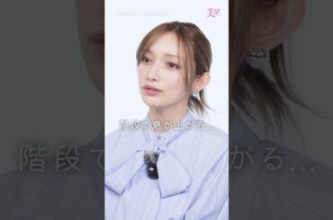 【30の質問】NGなし！後藤真希さんに一問一答！美容・性格・40歳の心境 etc…