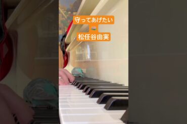 L-86 守ってあげたい　　#松任谷由実 #原田知世 #セキセイインコ