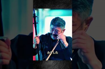 他人の運を自在に奪い、喰らう男 #shorts  #映画解説 #映画レビュー #映画紹介 #movie #film #fyp