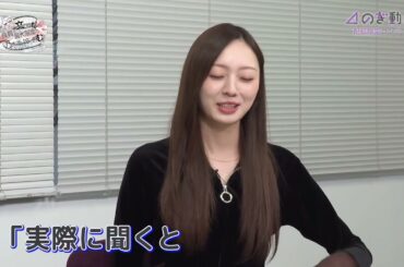 卒業発表した梅澤美波   MC:林瑠奈 池田瑛紗