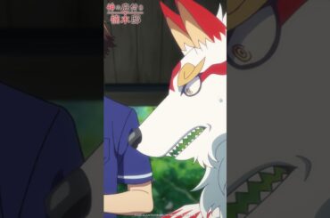 「つぶ餡だと!?」 TVアニメ『神の庭付き楠木邸』第3話より#神の庭付き楠木邸 #毎週土曜放送中 #アニメ