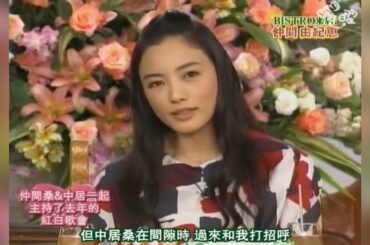 【BISTRO来店!】🌞🌞🌞 「BISTRO来店! 仲間由紀恵」