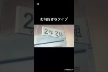 好きなタイプ #shorts #anime #manga #アフレコ #大喜利 #アニメ#NatsumesBookofFriends#lala #夏目友人帳 #漫画 #声優 #神谷浩史 #沢城みゆき