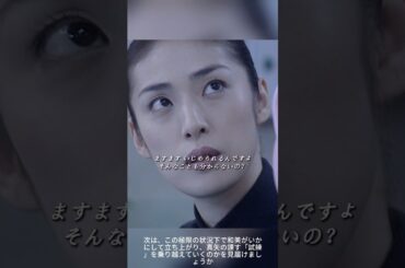 🏫🔥 【女王の教室】いじめの標的は和美へ――。地獄と化した教室で、阿久津真矢が突きつける「残酷な真実」とは！？ | 止まらない集団リンチ、教科書の落書き、隠された靴…救いのない孤独の中で問われる