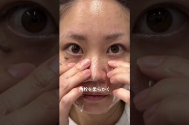 ごっそり落ちた？？ラップのパックがすごかった💗#美容 #美肌 #クレンジング #自分磨き #エイジングケア pr