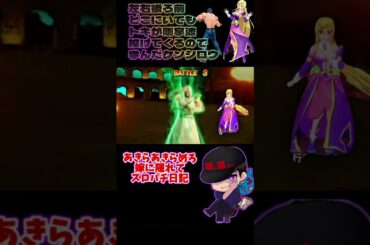 【スマスロ北斗の拳】トキが剛掌波を左右後ろ前どこにいても投げてくるので学ぶことを諦めたケンシロウ #スロット #嫁に隠れてスロットショート