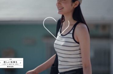 2026　ブラトップ　LifeとWear/HEART　15秒