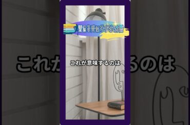 【1分生成AIニュース 4月21日 】Qwen系モデルがエージェント型を上回る時代へ。#生成ai #最新情報 #1分AIニュース