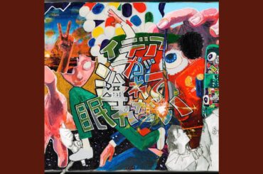 イデアが溢れて眠れない