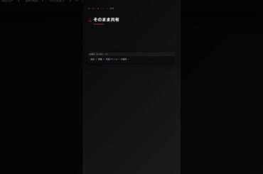 OpenClaw｜週報、先週の進捗まとめ直すのしんどい… #OpenClaw #AI #自動化 #仕事術