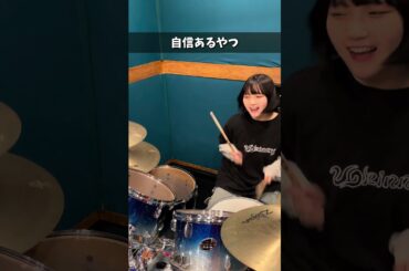 ドラマーによくいる3タイプ #shorts