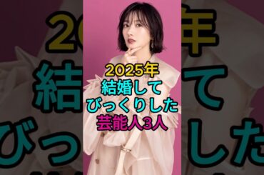 #波瑠 #二階堂ふみ  #fyp #芸能人