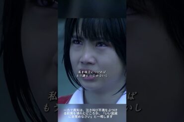 🏫💧 【女王の教室】「先生、私、孤独です…」凍える和美に突きつけられた、真矢の“残酷で尊い”教え。 | 教室で浴びせられた冷水と嘲笑。絶望の淵で少女が選ぶのは、逃避か、それとも再生か