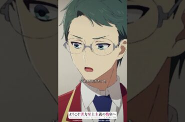 戦力の温存 #よう実