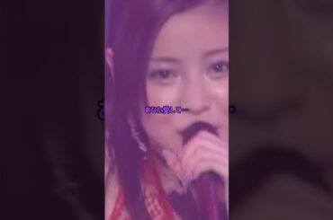 赤いフリージア ❤️ #ハロプロ#松浦亜弥#メロン記念日