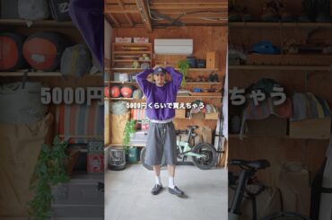 ディッキーズのショーツおすすめ　#40代ファッション #古着