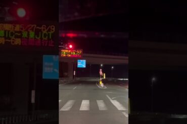 一般道路normal road 【JAPAN 】倉木麻衣