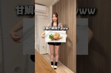 今回のファッションショーもクセ爆弾すぎた件　#ファッションショー #moussy #SLY #鱗焼きが1番うまい