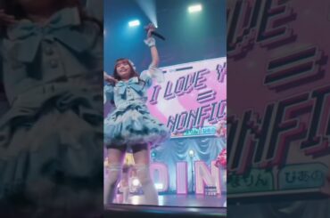 のんふぃくの好きな曲教えて♡ #のんふぃく