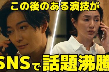 【田鎖ブラザーズ】1話解説、真の怒号ラスト…犯人は加害者か被害者か。野上昌也という男の二面性