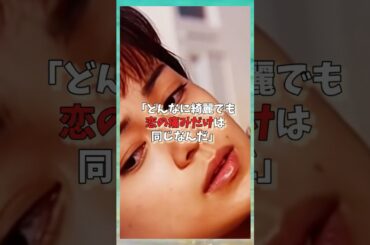 牧瀬里穂が「すべてを手にしたのに、静かな幸せを選んだ理由」＃芸能人＃ドラマ＃映画＃昭和女優 #雑学