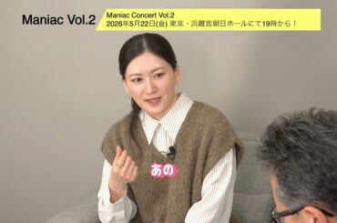Maniac Vol.2 について　(ゲスト:坂田康太郎さん)