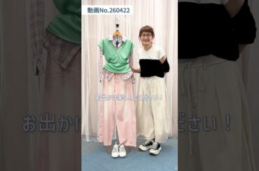 【レイヤードコーデ】ペールカラーで春を感じるプリマ流レイヤードスタイル🌈👗 #laprimavera #ファッション#春コーデ