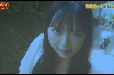 【メラメラNMB48】あーのんが大人になりました（笑）#泉綾乃 #安部若菜 #カベポスター