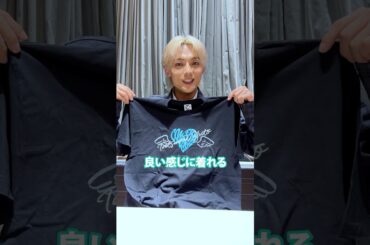 【新グッズ紹介】ツアーTシャツ！