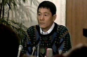 【ビートたけし】欲求不満のあなたに贈る快感ビデオ