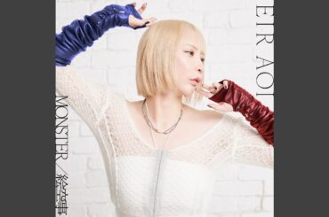 MONSTER (Instrumental)