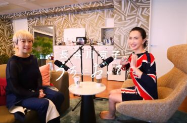 恋人がいる相手に告白するべきか？/『長谷川京子のうちにおいでよ』#31