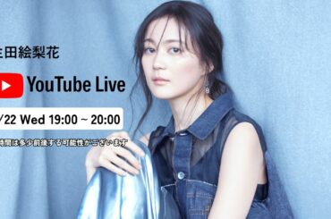 1st. Full Album「I.K.T」発売記念！YouTube Live～制作の裏側語ります～