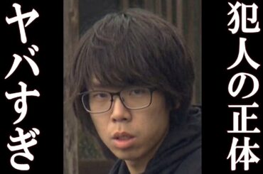 息子を遺棄した父親の正体に一同驚愕。【安達結希くん 父親】