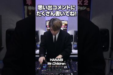 平成ドラマ主題歌MIX｜これ聴いて震えた人いる？