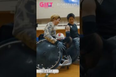 『ＧＩＦＴ』2話切り抜き✂️涼vs圭二郎　#山田裕貴 #本田響矢 #堤真一 #有村架純 #日曜劇場ギフト