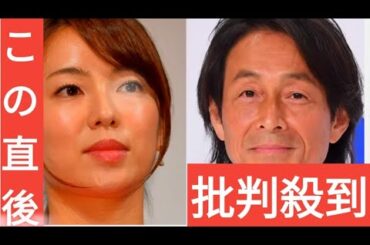 吉田栄作＆内山理名に第１子誕生「５６才の新米パパ、オールドルーキーです笑」