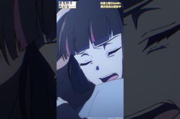 その方がさくらは、報われます…｜アニメ『春夏秋冬代行者　春の舞』#4｜#春夏秋冬代行者 #アニメ #春アニメ