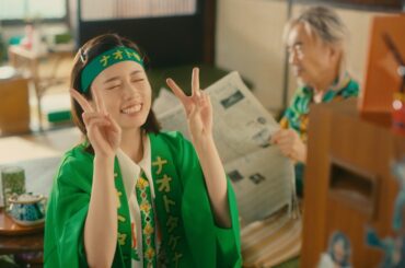 【公式】SMBCモビット　昭和推し活篇　WebCM 30秒