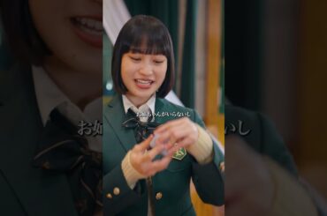 姉妹揃って… #ショートドラマ