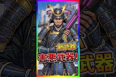 最恐な害悪武器‼️リロードの新武器『キューブライフル』は最強で最恐な害悪武器だった。。。【フォートナイト/fortnite】