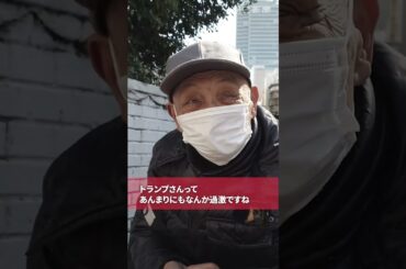 米国・イスラエルによるイラン攻撃どう思う？