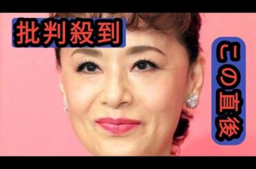 大地真央、“元トップコンビ”黒木瞳家から来た猫を披露　「黒木さんに似てかわいい」「なんて美しい」と反響